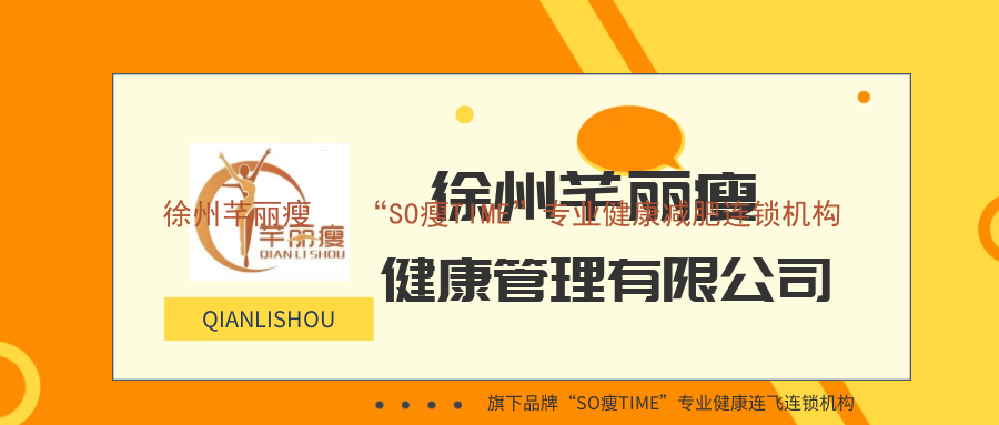长期居家减肥又提高免疫力——居家锻炼应遵循“GLAD”原则