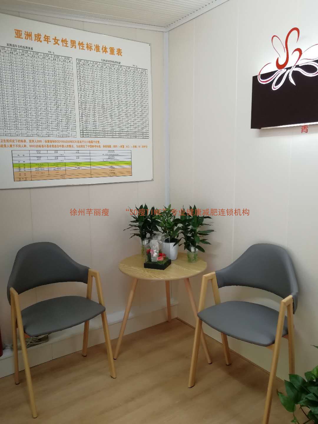 女性经期涨掉秤的真相