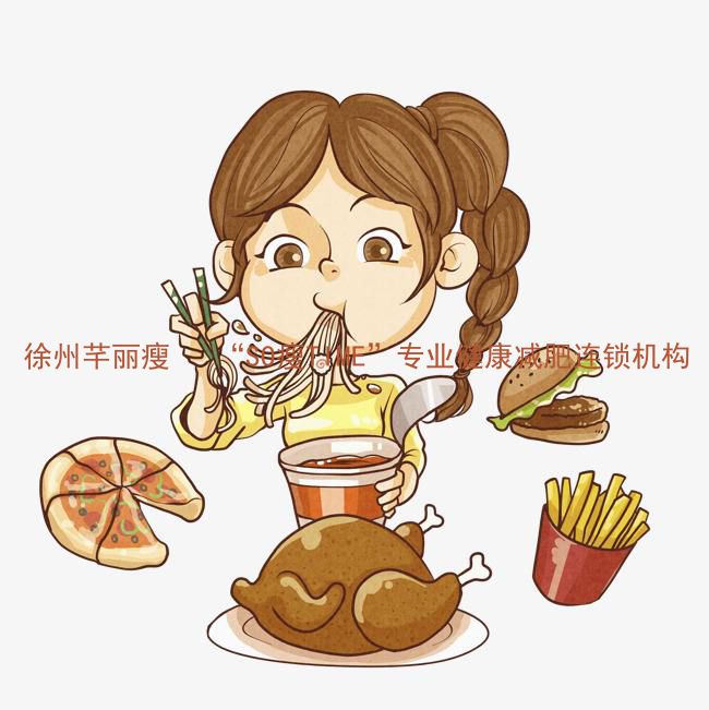 三伏天，减肥和健康养生注意什么？