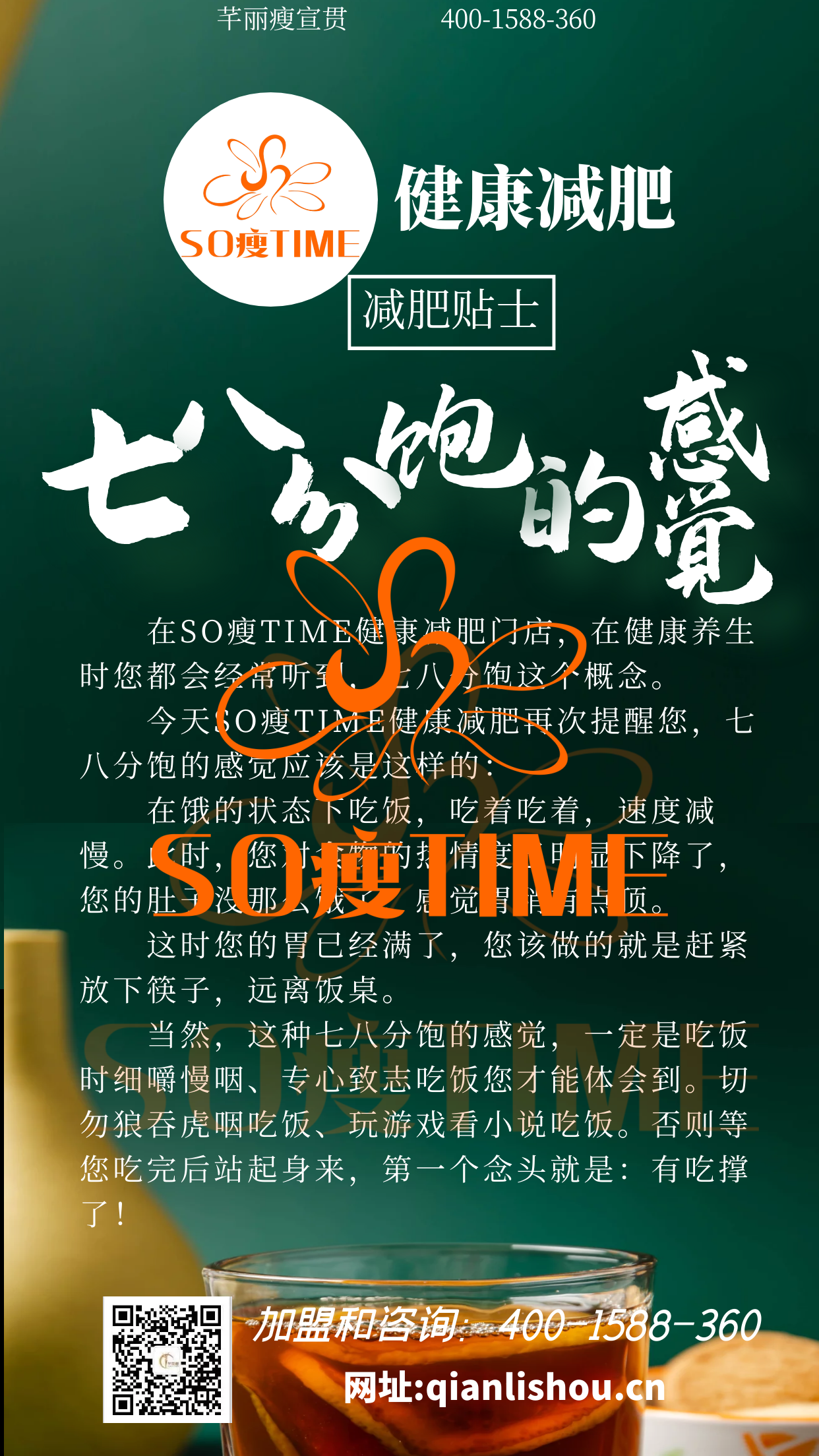 真的能活活被食物撑死吗？每天吃多少更健康？