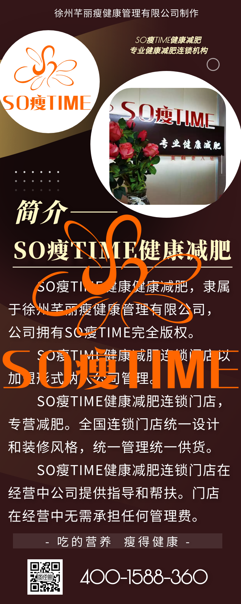 减肥不吃主食，小心易胖体质光顾你！