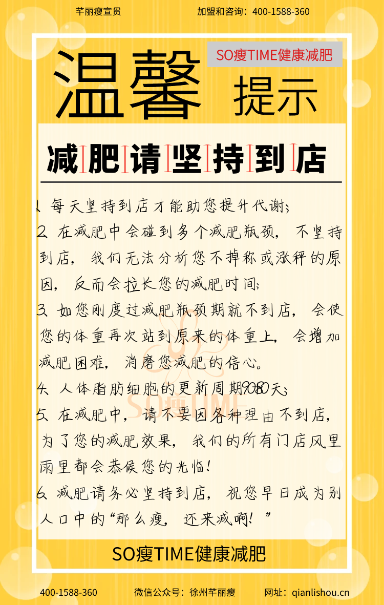 早餐的这些问题