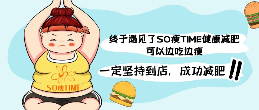 减肥可以喝粥和吃白米饭吗？