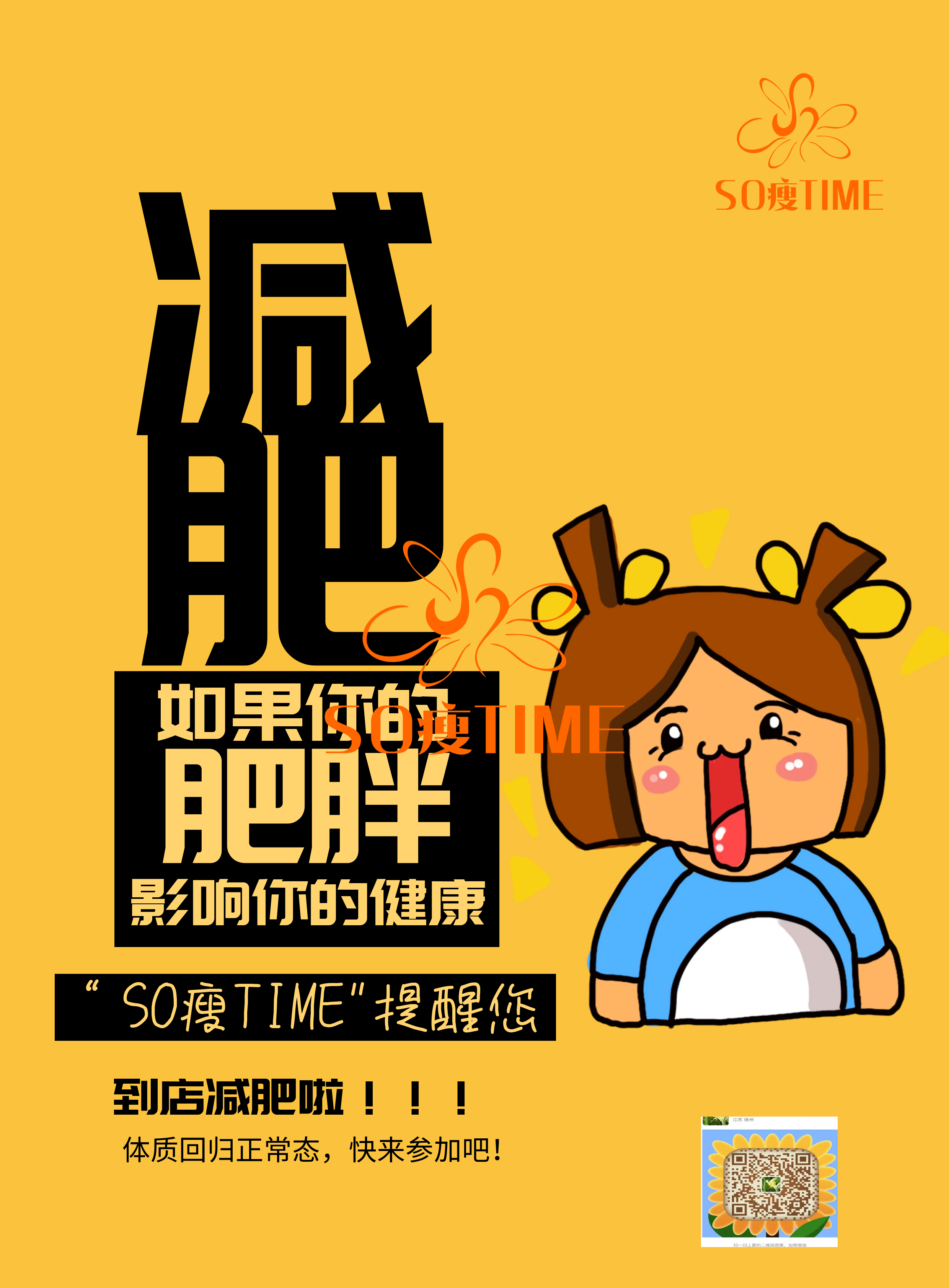 明明不胖，就是肚子胖，到底是怎么回事？
